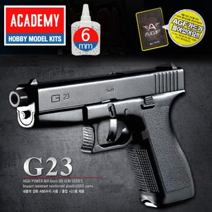 AGF210 아카데미 G23 글록 비B탄에어건 권총