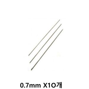 아이티알,NE 탑메디칼 케이와이어 K-wire 0.7mm X10개 정형외과