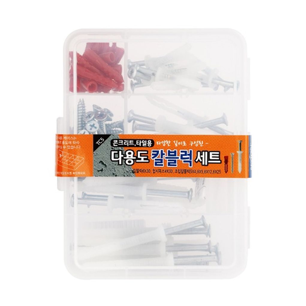 다용도 칼블럭 세트 콘크리트 접시피스 조립칼블럭