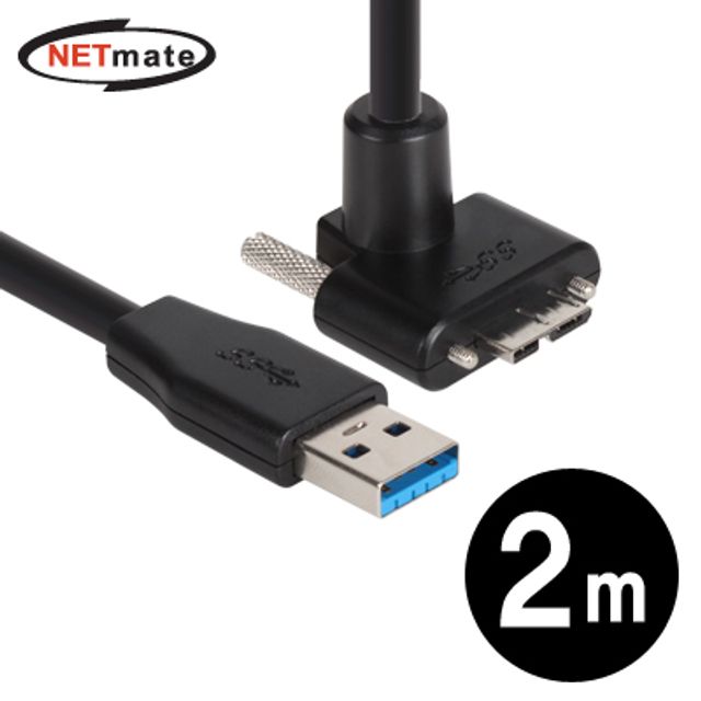 강원전자 넷메이트 USB3.0 AM-MicroB(위쪽 꺾임) 케