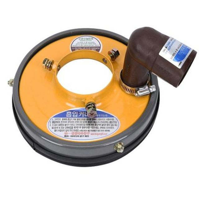 동양특수 먼지흡입커버 7(175mm) 스틸 1EA