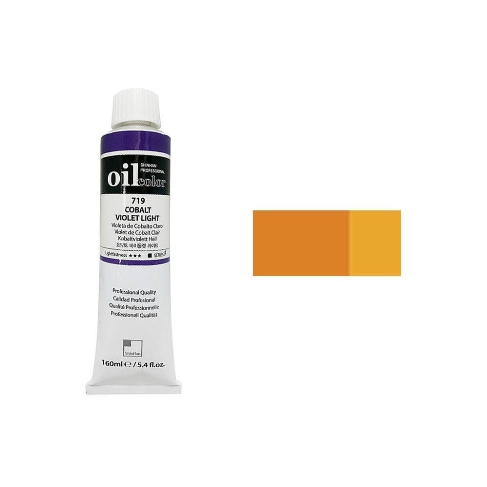 신한 유화물감 B 50ml 761 에프리컷옐로우 전문가용