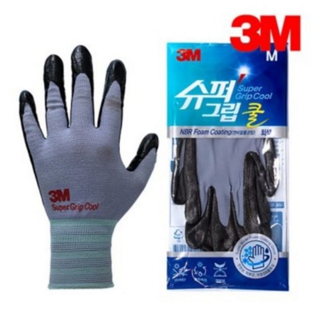 NBR 폼 코팅 장갑 Super Grip COOL S 10컬레 3M