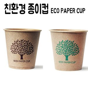 아이티알,LZ 일회용 친환경 크라프트 종이컵 1000개 자판기 컵