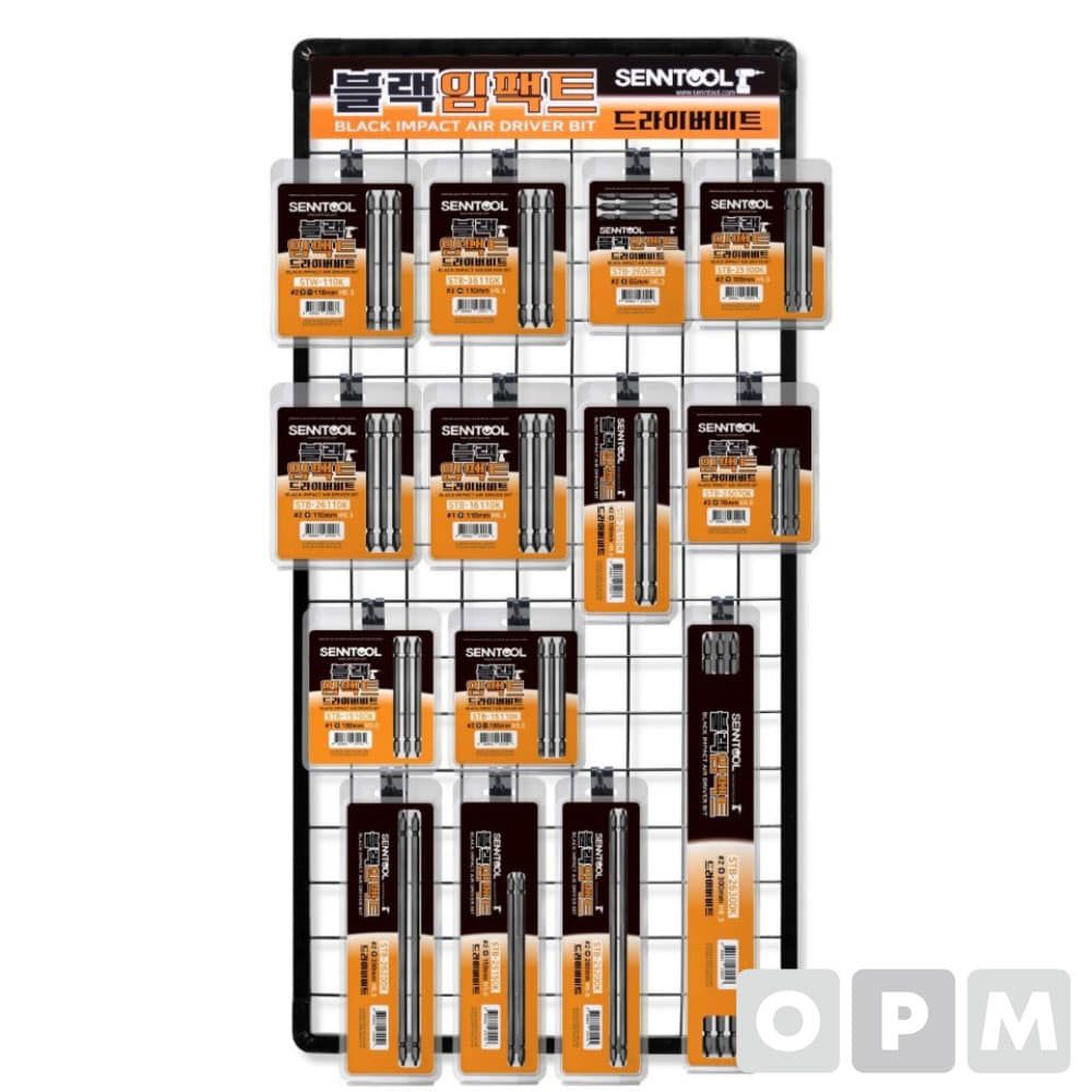 블랙임팩드라이버비트set STB-319SET