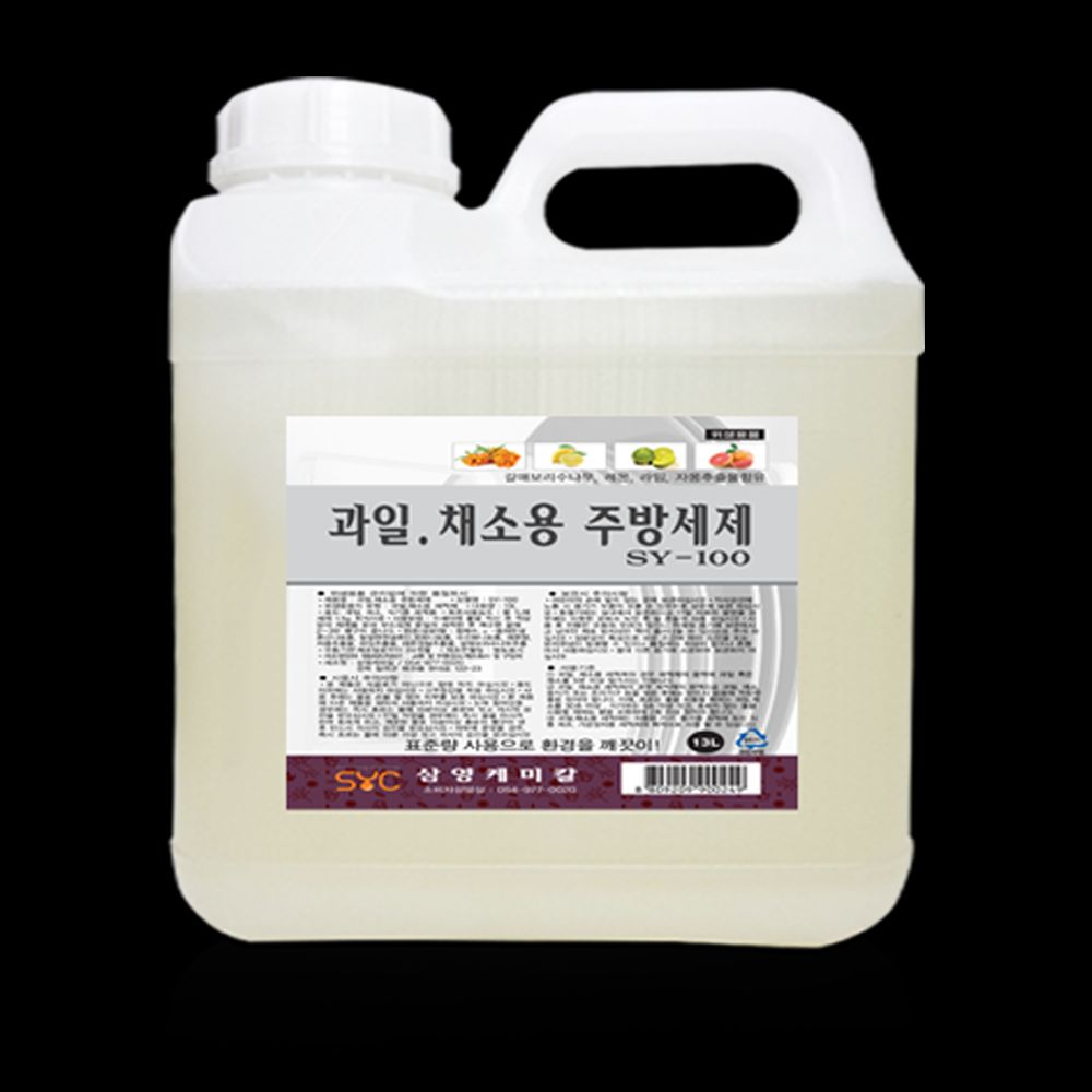 과일.채소용 주방세제 4L x 4개(박스)