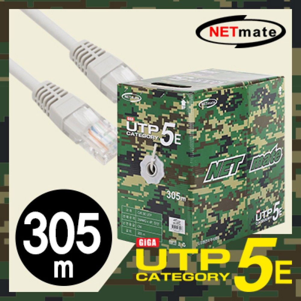 넷메이트 NMCJSUTP17A CAT.5E UTP 케이블 305m 단선JS