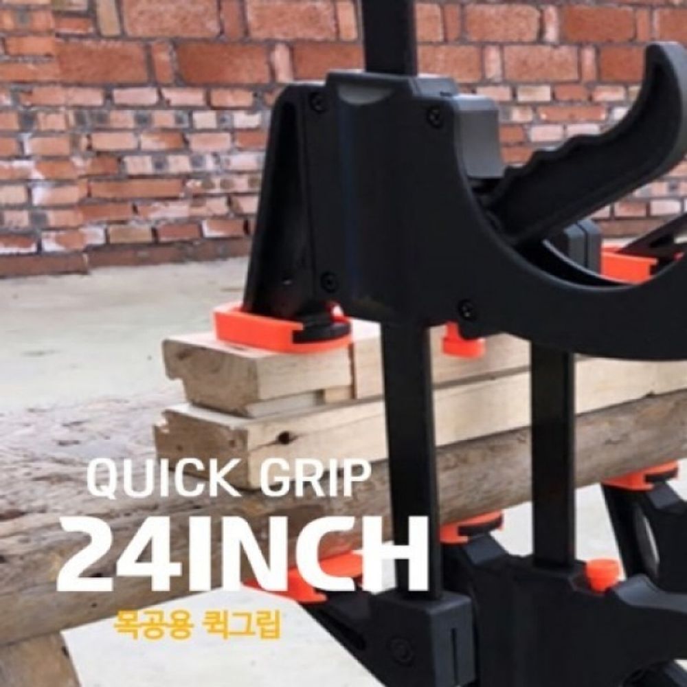 목공작업 DIY 09FARM 목공용 퀵그립 FHC-24 24퀵그립