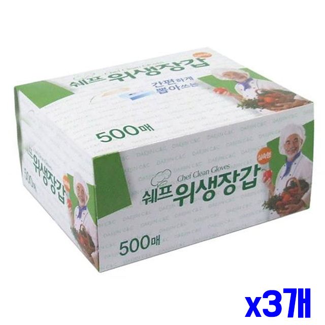 다용도 500매 비닝장갑 대용량 x3개 위생비닐장갑
