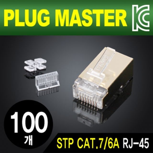 STP CAT.7 CAT.6A RJ-45 8P8C 플러그 ST핀(100개)