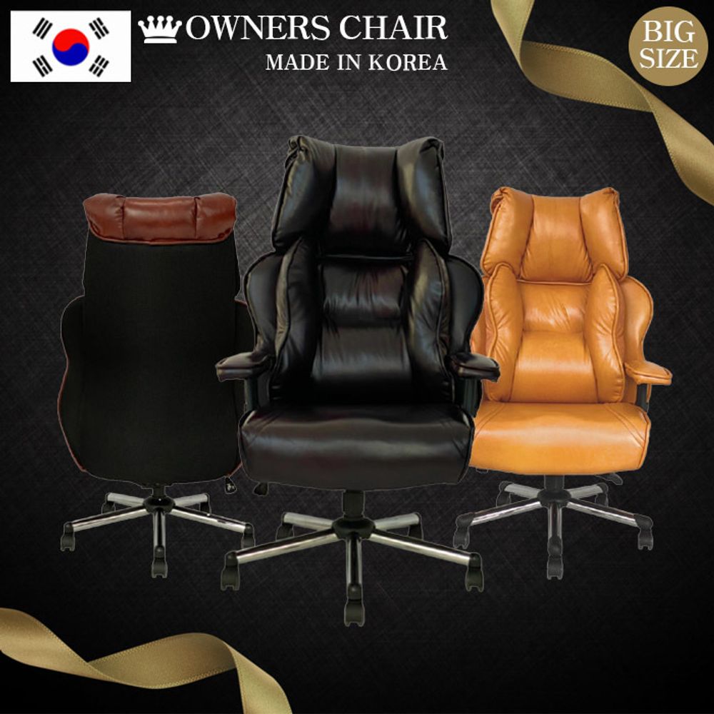 빅카우 하이 드매쉬 체어 의자 chair