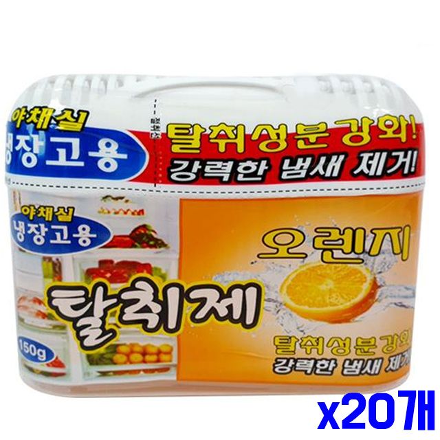 150g 냉장고 탈취제 x20개 오렌지향 냉동실냄새