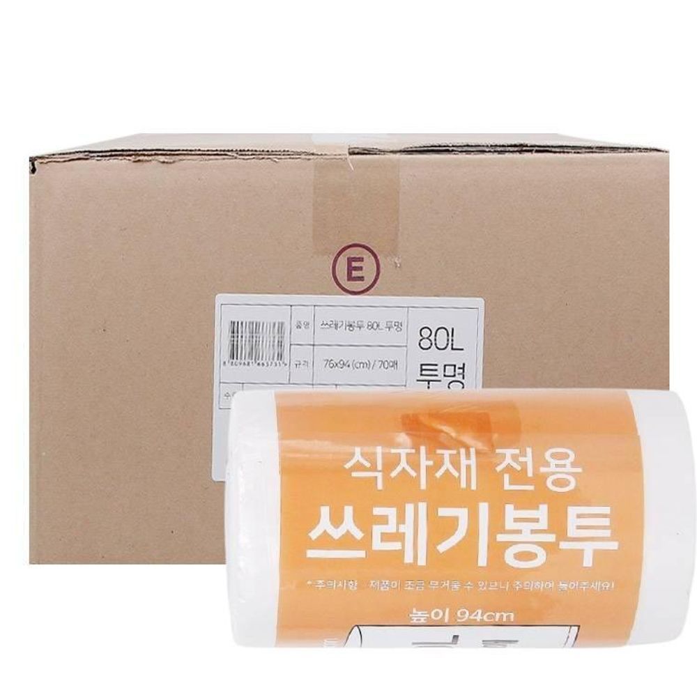 식자재 전용 쓰레기 봉투(투명) 80L(76x94CMx70매)x15