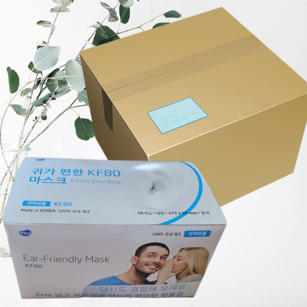 좋은 품질 1000매 황사마스크 KF80 Ear-Friendly Mask