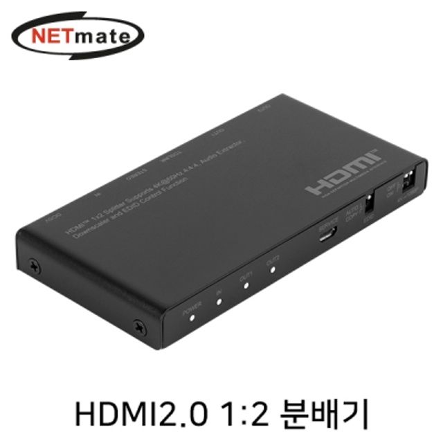 강원전자 넷메이트 NM-PTS06 4K 60Hz HDMI 2.0 1-2