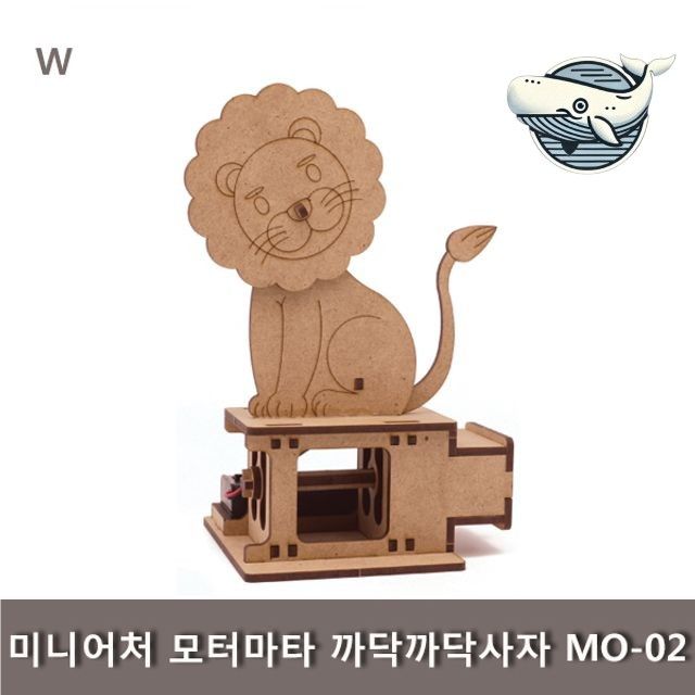 귀여운 사자 모형 자동 회전 장난감 아동용