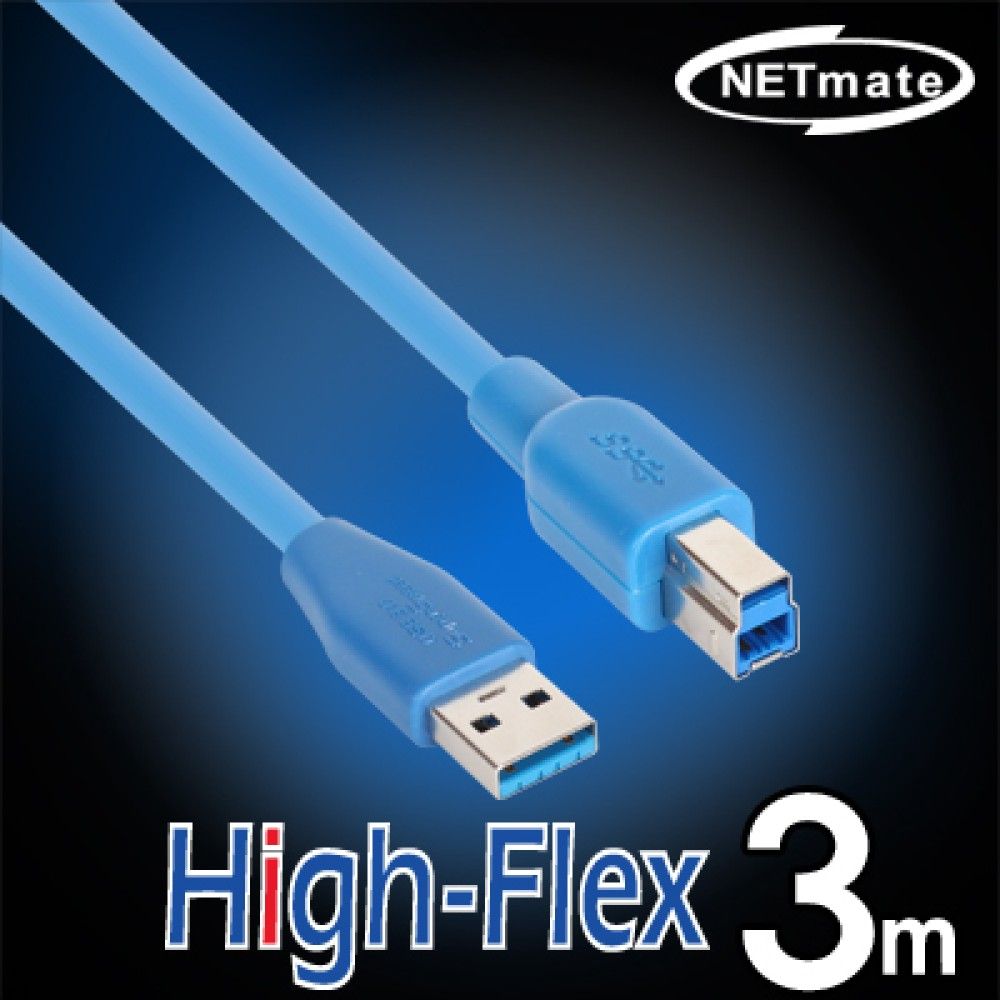 넷메이트 CBLJSHFPD302JS3M USB3.0 HighJSFlex AMJSBM