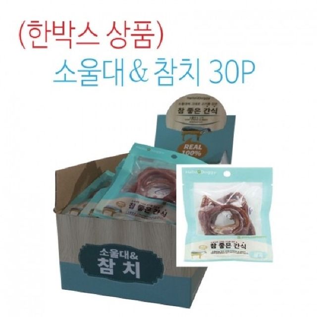 참좋은간식-30개입 한박스 소울대참치