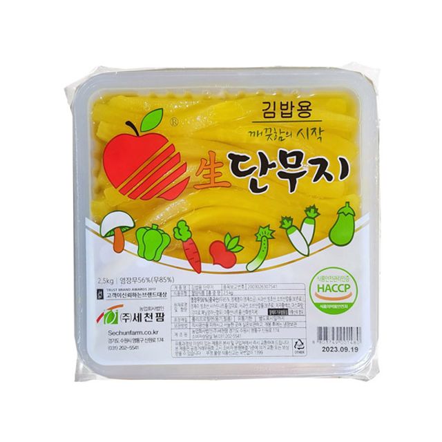 (면)세천팜 김밥용단무지 2.5Kg