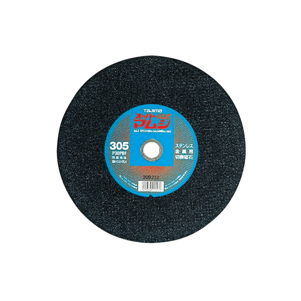 TAJIMA 절단석_SPM-305
