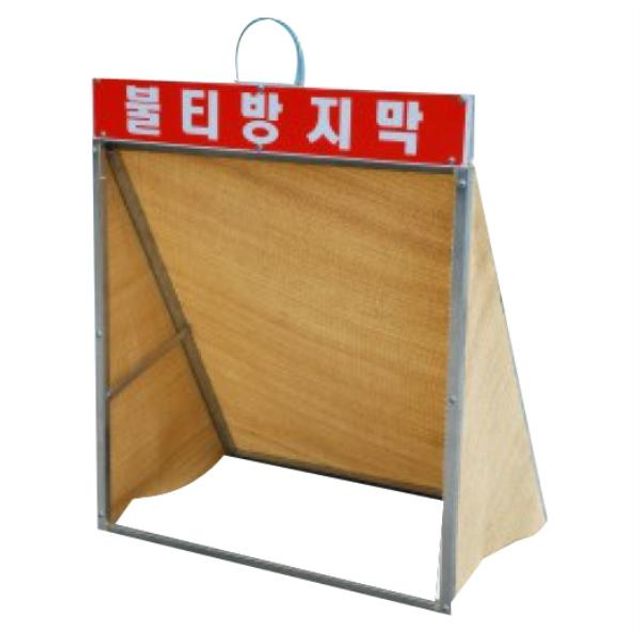 불티방지커버 불티방지포 방염 용접불꽃 안전용품