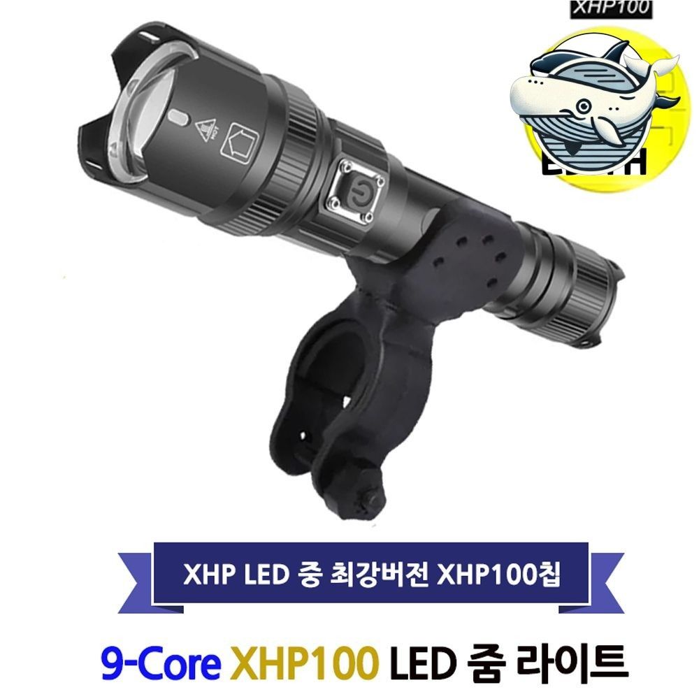 고광량 자전거 전조등 편리한 다용도 LED