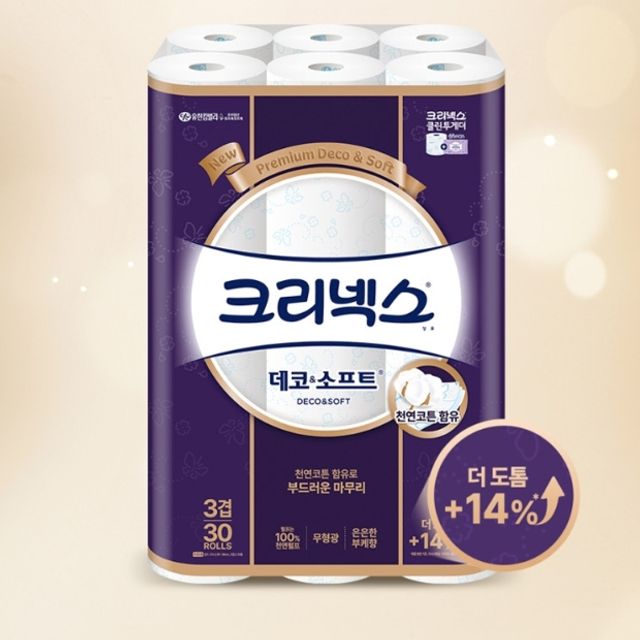 25m 30롤 데코 엠보싱 롤화장지 두루마리