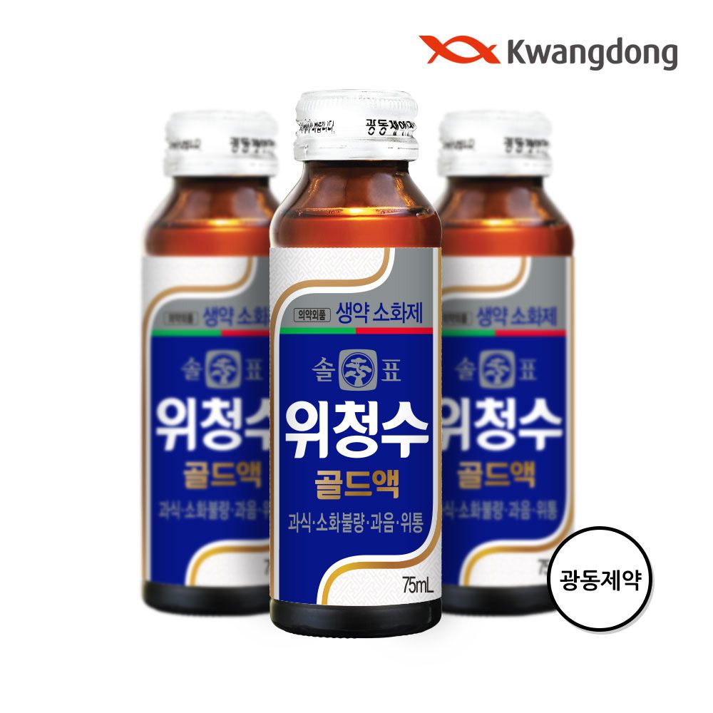 광동제약 솔표 위청수 75mL 50병 위 광동제약 위생천