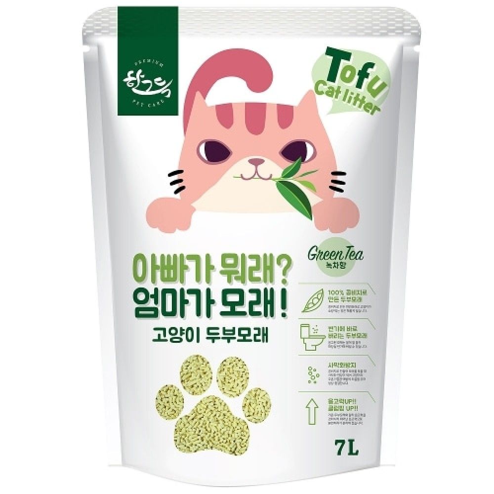 한그득 고양이 두부모래 아빠가 뭐래엄마가모래 7L 녹