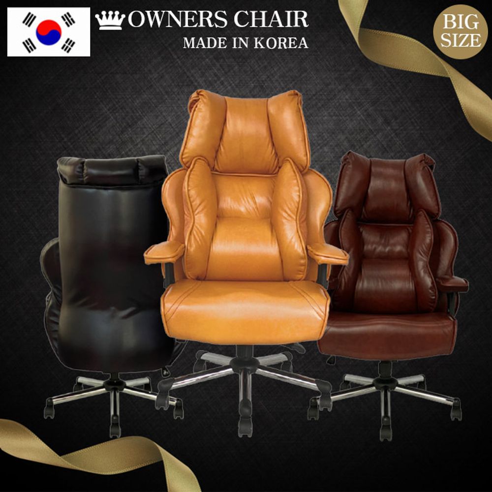 빅카우 하이드 하프 체어 의자 chair