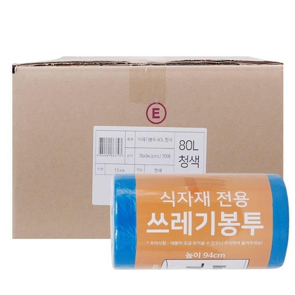 식자재 전용 쓰레기 봉투(청색) 80L(76x94CMx70매)x15