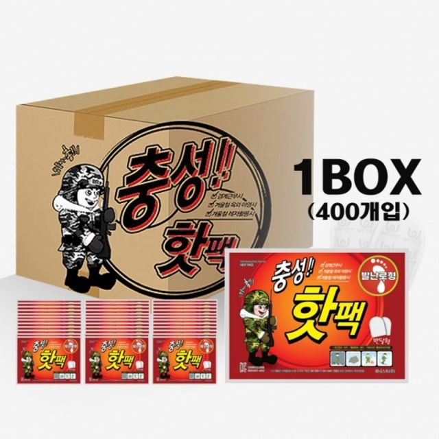 손핫팩 충성 발핫팩 붙이는 20g 2입 400매