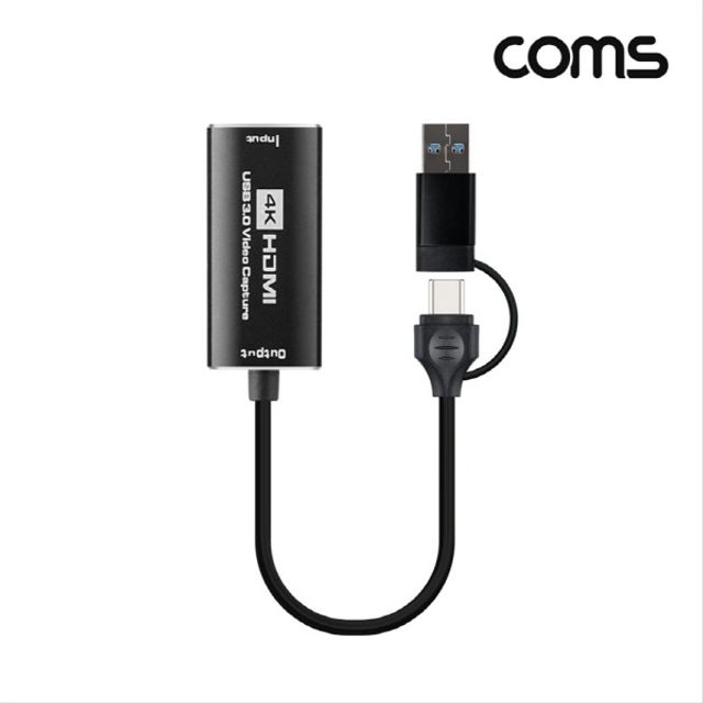 2 IN 1 HDMI USB 캡쳐 10cm HDMI to USB 3.0 OU961