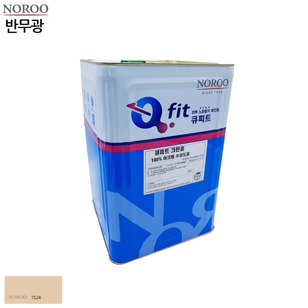 큐피트 크린솔 외부용 수성 반무광 18L 아이보리7124