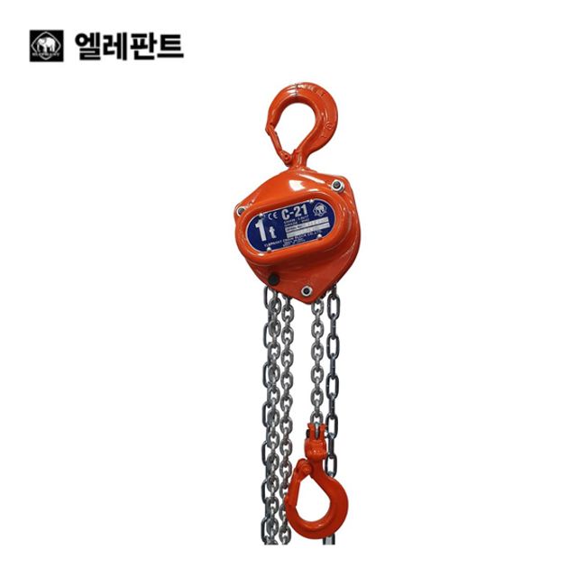 엘레판트 C21-1.0 일본 체인블록 체인블럭 1.0톤