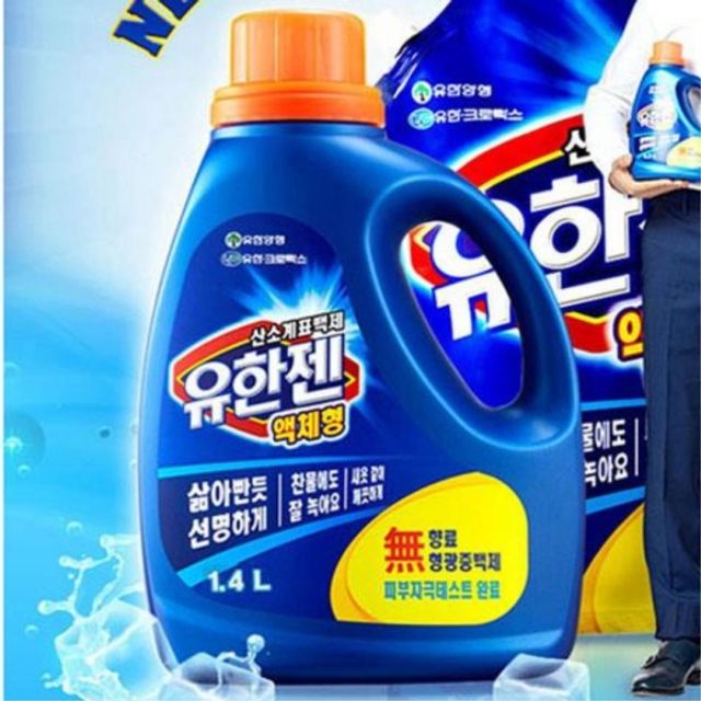 찬물사용가능 액체세제 1.4L 가정용빨래세제 세제류