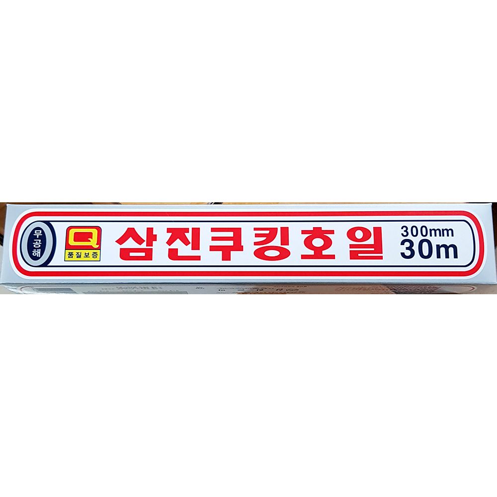 호일 삼진 300mmX30m x10개 업소 식당용 업소용 식당