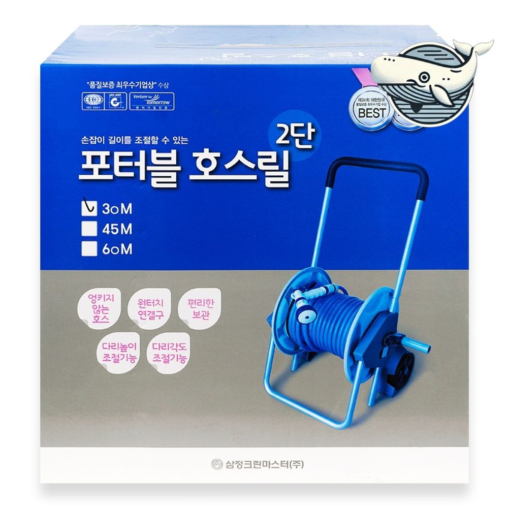 휴대용 정원 호스릴 30M 실내외 편리한