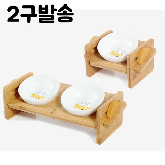 OH 원목 각도 도자기 반려동물 식기 2구