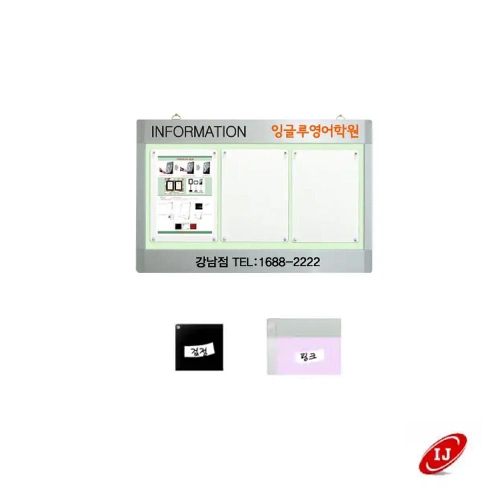 WA 다보자석 가로로고게시판 WA-D-W3 검정/핑크