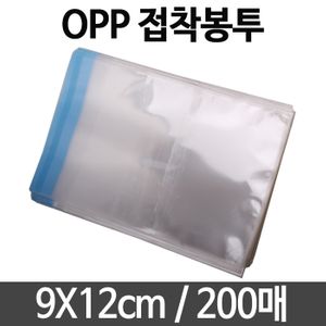 아이티알,LZ opp 봉투 미니 pe pp 투명 택배 테이프 9X12 200매