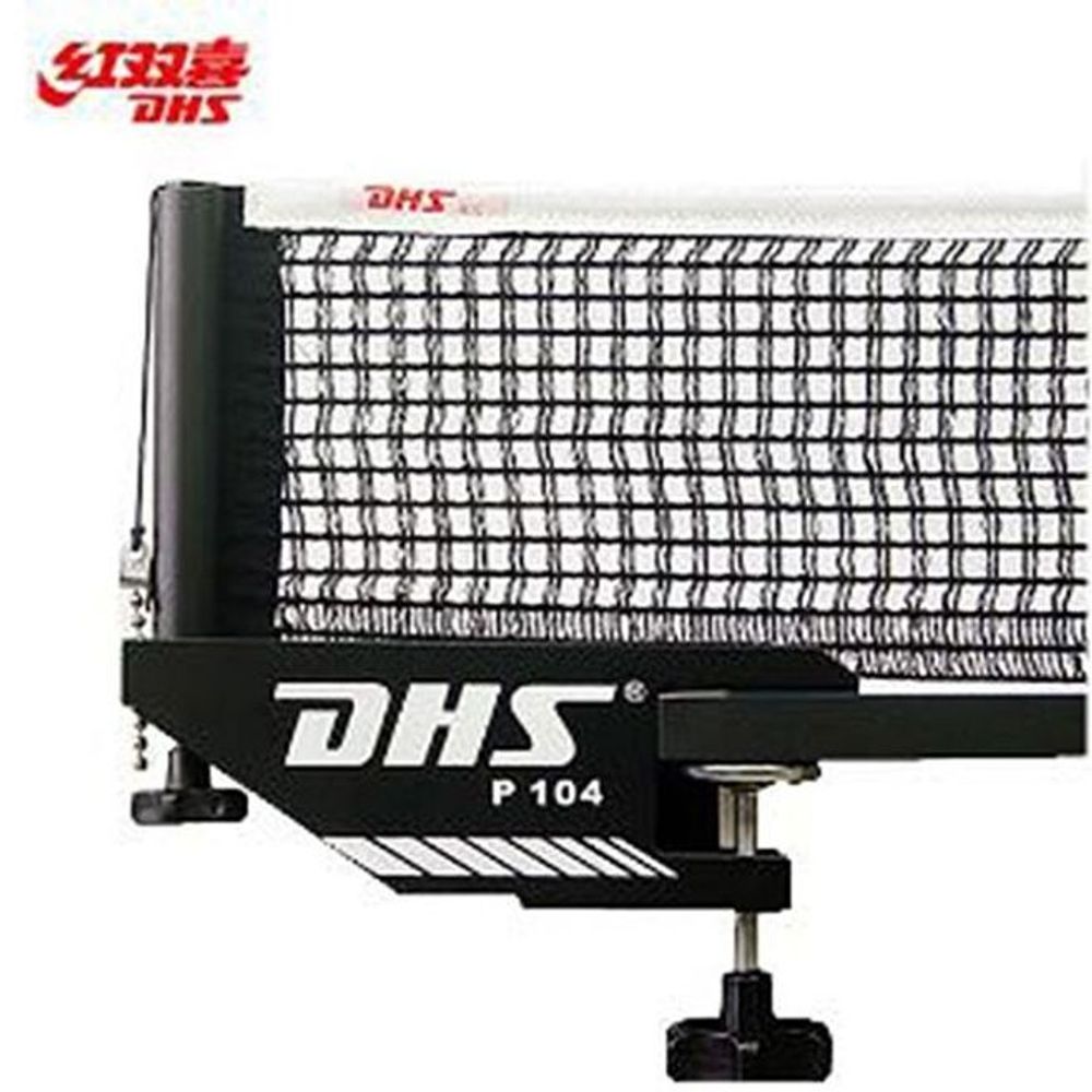 DHS_P104탁구지주네트세트 탁구용품