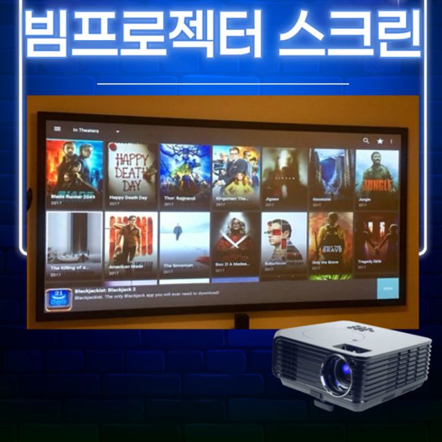 회색 프로젝트 스크린 야외 캠핑장 휴대 빔스크린 100