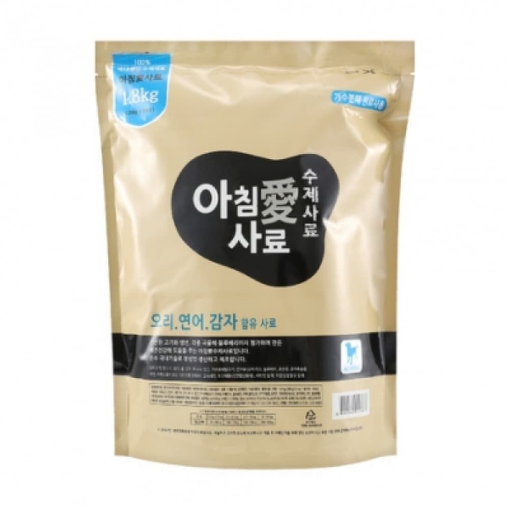 아침애 수제사료 오리n연어n감자 1.8kg