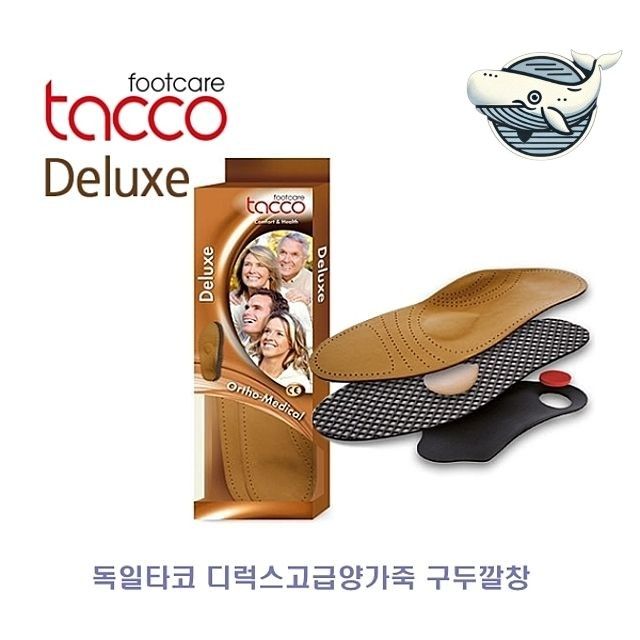 고급 양가죽 통기성 구두깔창 편안한 발 편안한