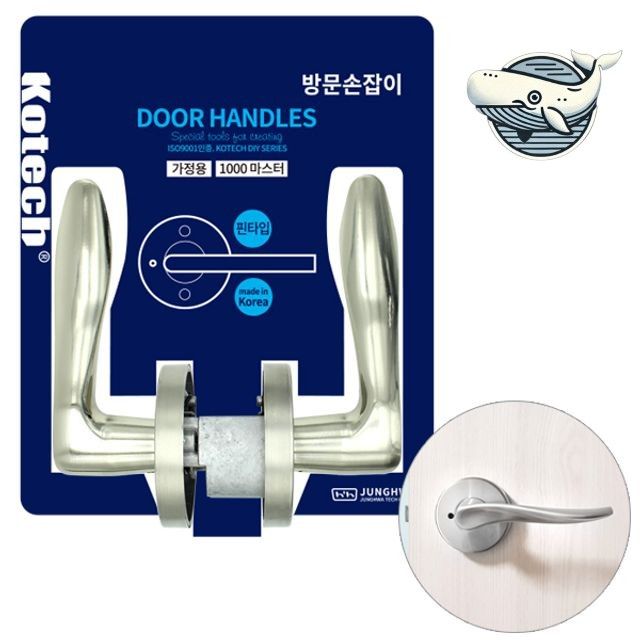 가정용 실버 도어 핸들 스타일리시 방문 손잡이
