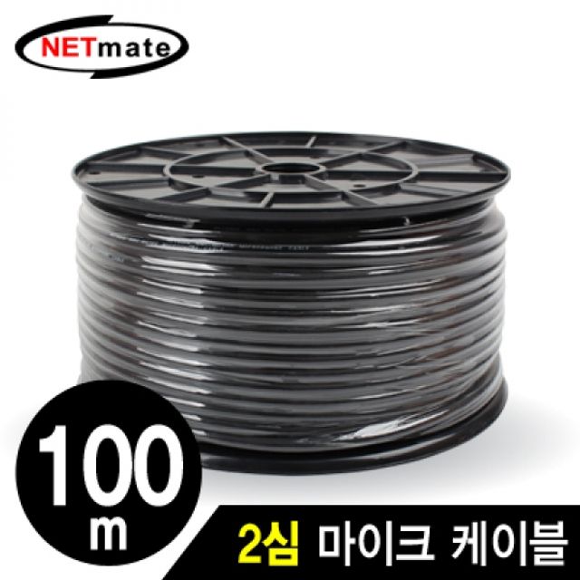 NETmate 2심 마이크 케이블 100m