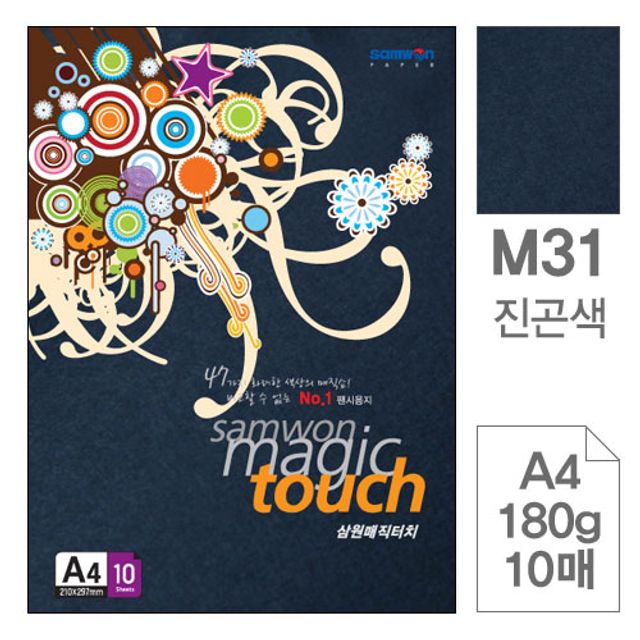 매직터치 A4 복사용지 M31진곤색 180g 10매입10개