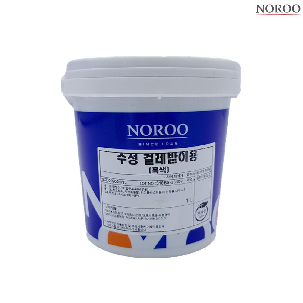 도장재 흑색 1l 걸레받이용 수성 수성페인트