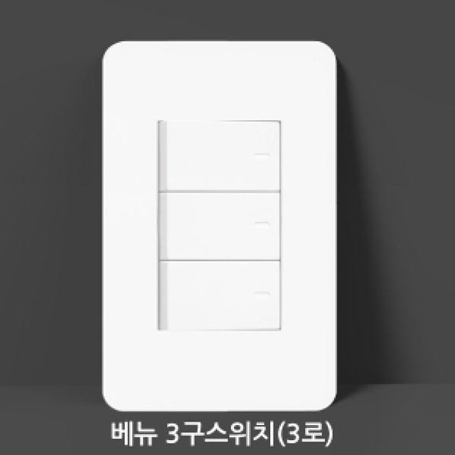 현대/베뉴/3구 스위치(3로)/60558